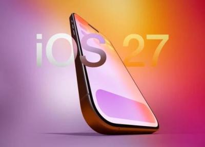 کدام آیفون ها iOS 27 را دریافت می نمایند؟ کدام آیفون ها iOS 27 را دریافت می نمایند؟